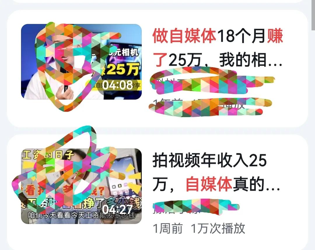 å�šè‡ªåª’ä½“æœˆæ”¶å…¥å¤šå°‘ç®—å�ˆæ ¼ï¼Ÿä½ æ²¦ä¸ºéŸ­è�œäº†å�—ï¼Ÿ