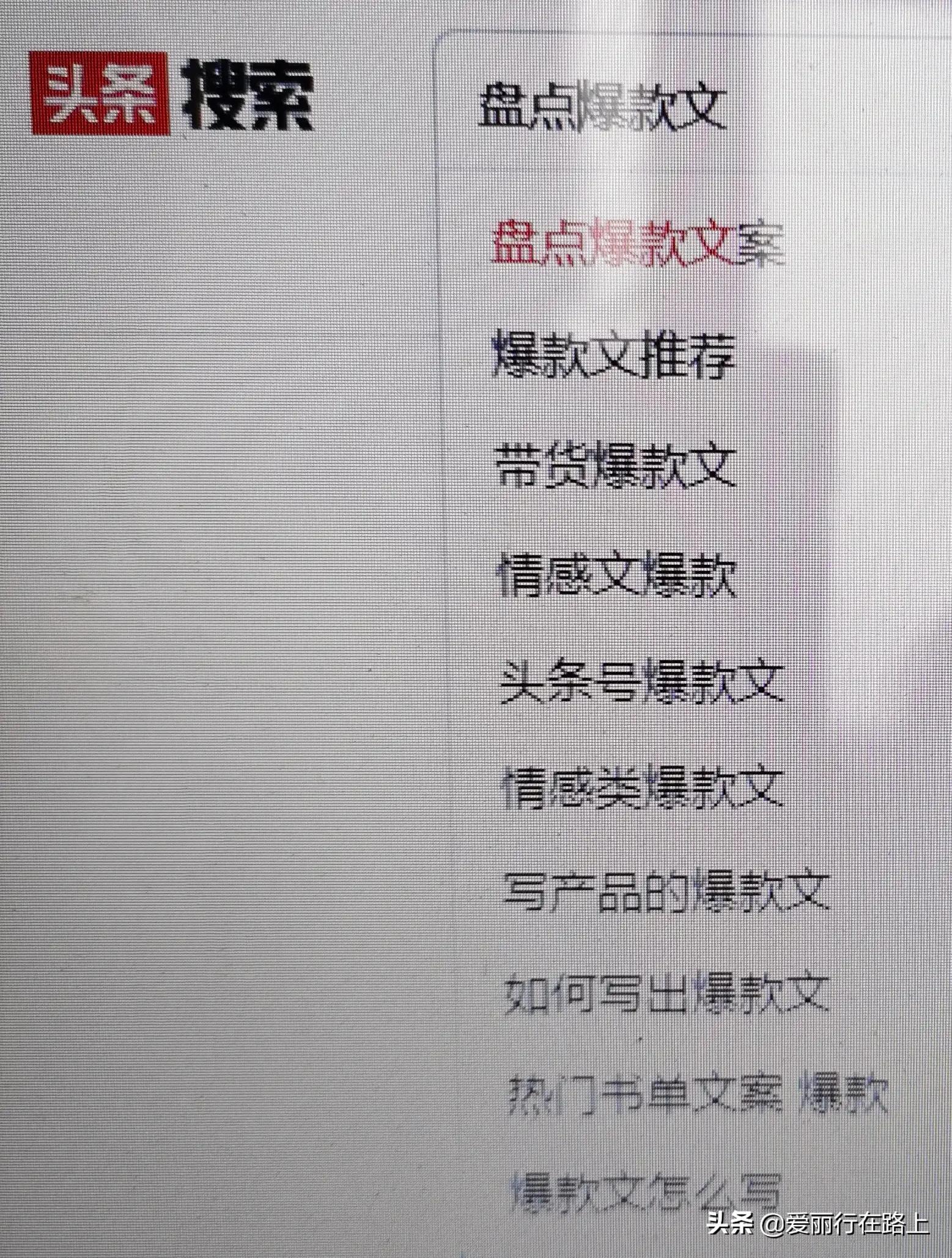 书评2:一本自媒体写作教程,额外获赠“写作教程”的教辅书+爆文