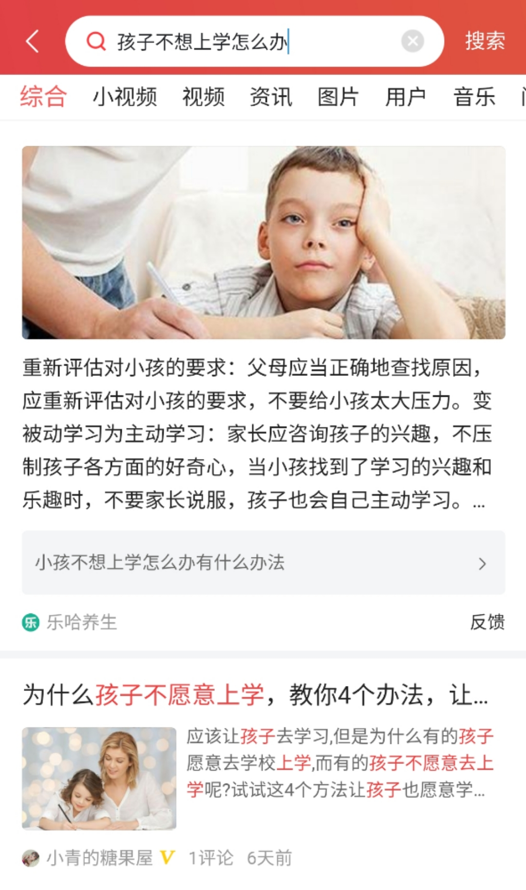 做自媒体没素材？掌握这几个搜集方法，素材永远用不完