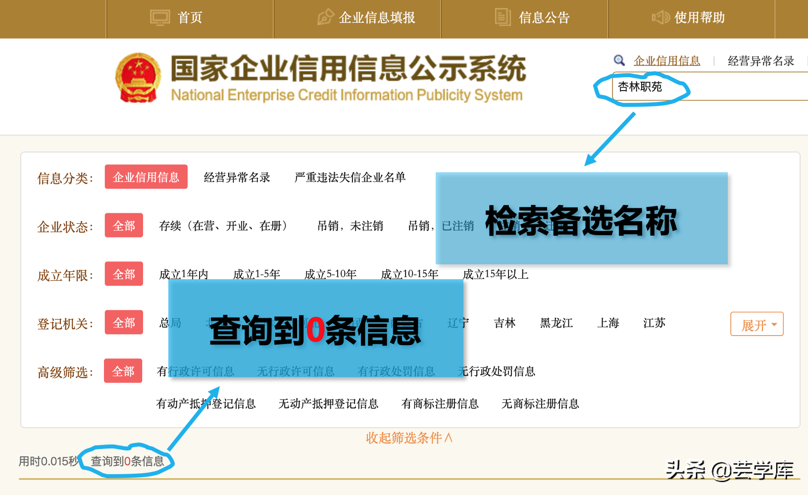 三步取名称,四步定头像,打造个人自媒体账号品牌从这里开始