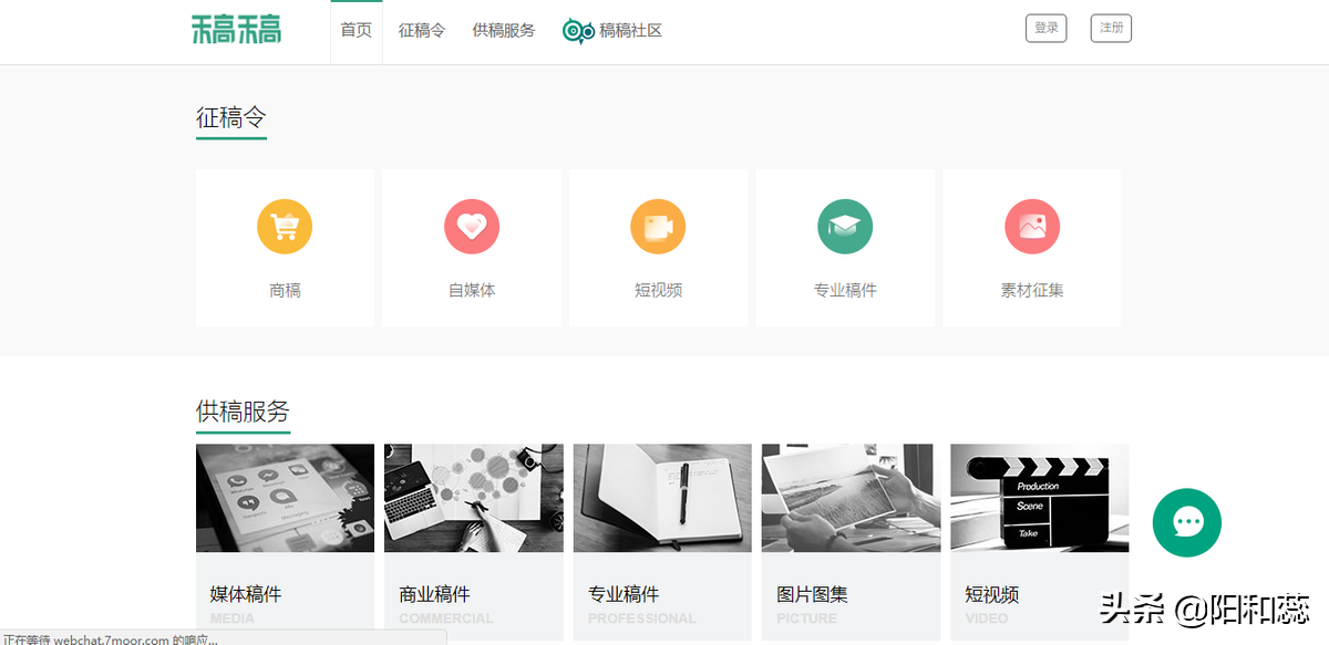 推荐8款自媒体、新媒体人必备却不知道的变现平台