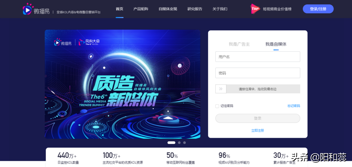 推荐8款自媒体、新媒体人必备却不知道的变现平台