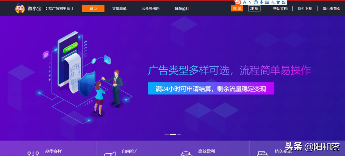 推荐8款自媒体、新媒体人必备却不知道的变现平台