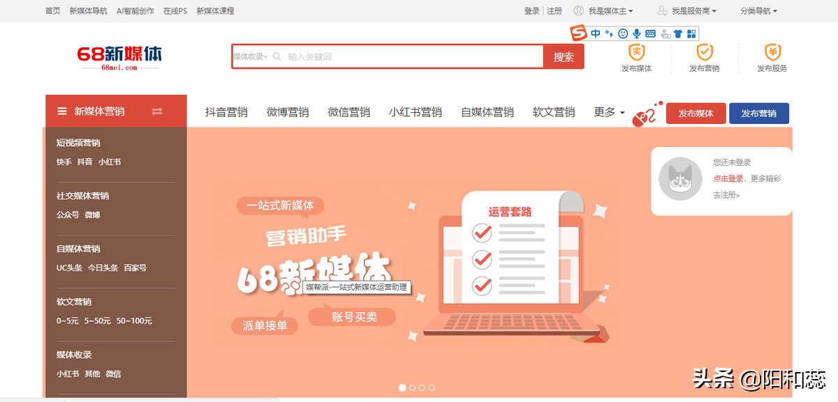 推荐8款自媒体、新媒体人必备却不知道的变现平台