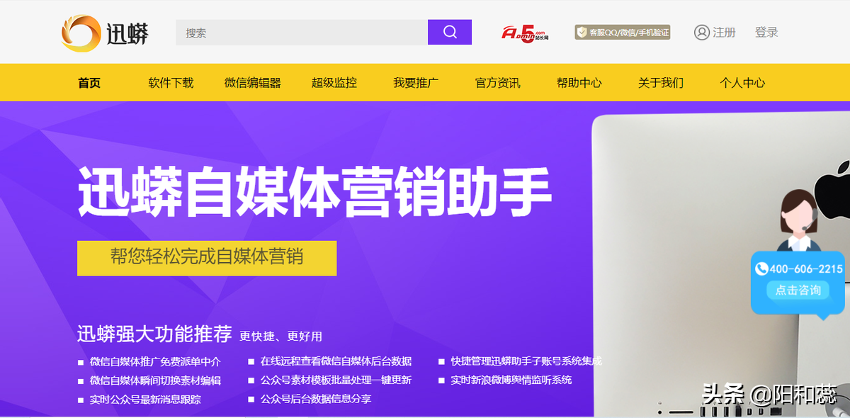 推荐8款自媒体、新媒体人必备却不知道的变现平台