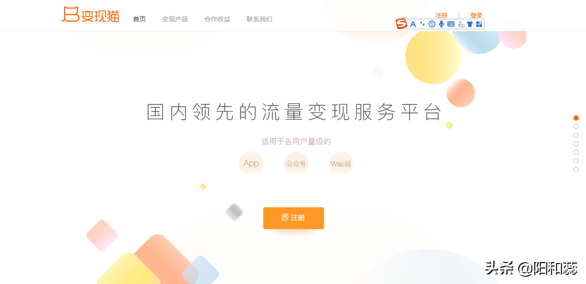 推荐8款自媒体、新媒体人必备却不知道的变现平台