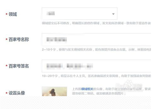 自媒体创作之新手入门指南&如何申请自媒体平台