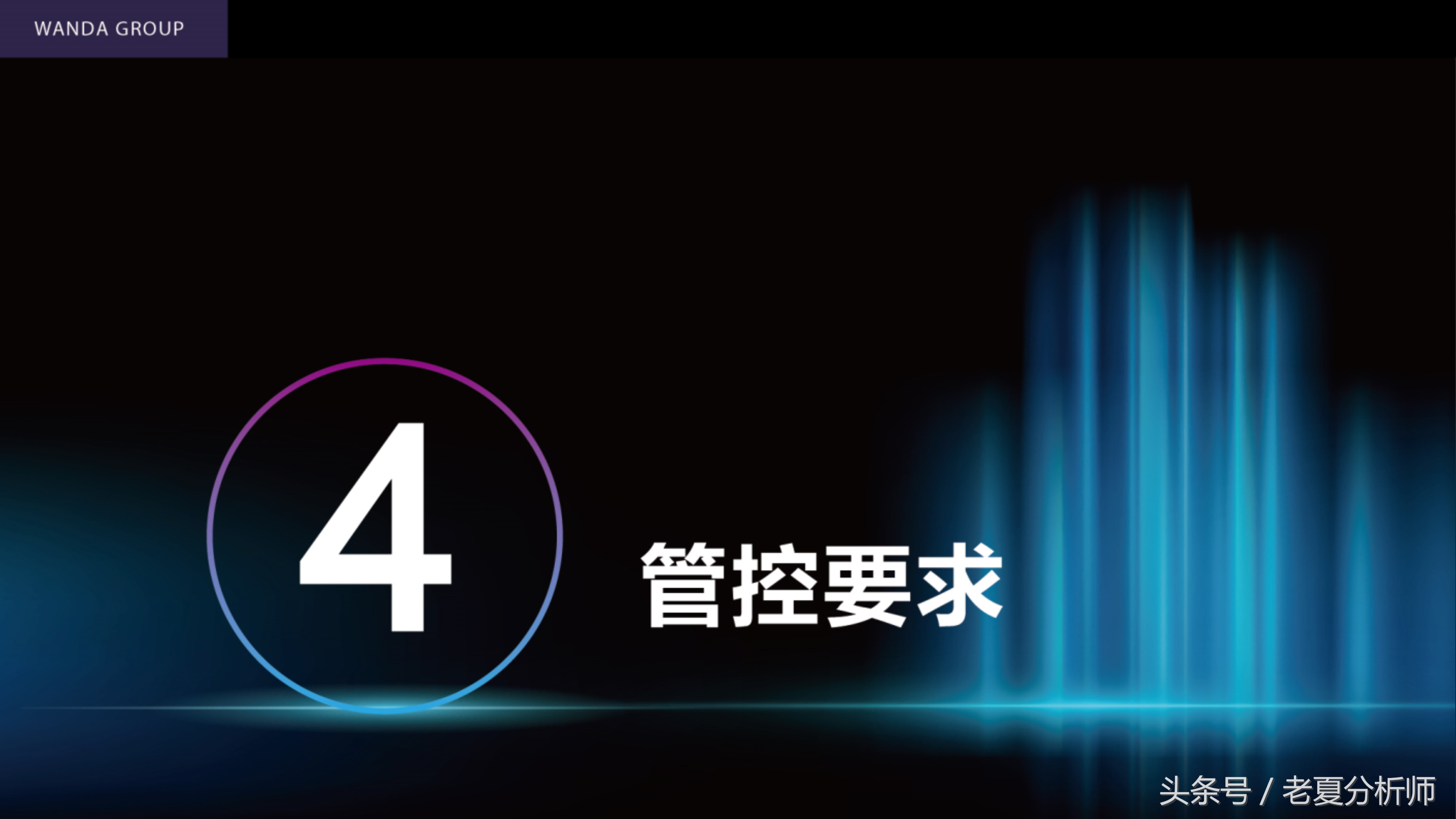 自媒体平台运营及推广策划书方案(67页)