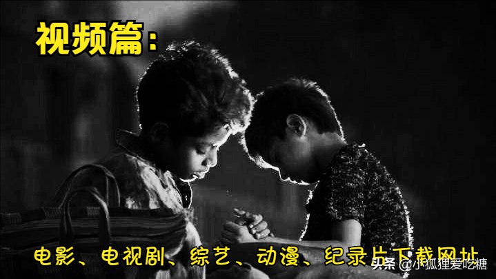 è‡ªåª’ä½“äººéƒ½åœ¨ç”¨çš„ç´ æ��网站大全,全部整ç�†å®Œäº†ï¼Œä¸�用å†�求人的网站