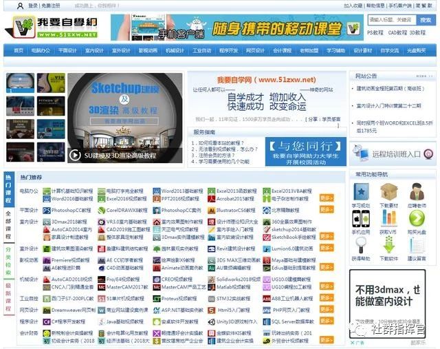 自媒体人必备的7个资源网站,纯干货分享,果断收藏