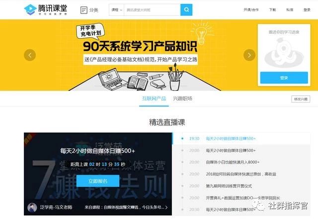 自媒体人必备的7个资源网站,纯干货分享,果断收藏
