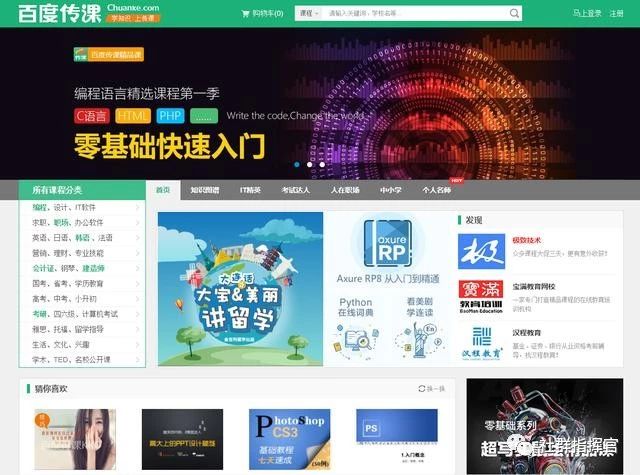 自媒体人必备的7个资源网站,纯干货分享,果断收藏