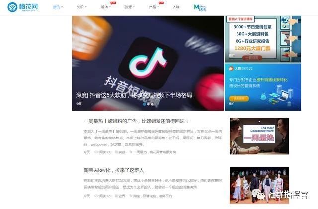 自媒体人必备的7个资源网站,纯干货分享,果断收藏