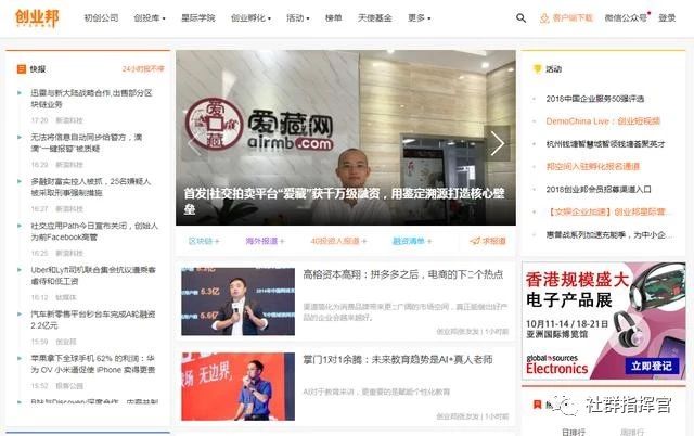 自媒体人必备的7个资源网站,纯干货分享,果断收藏