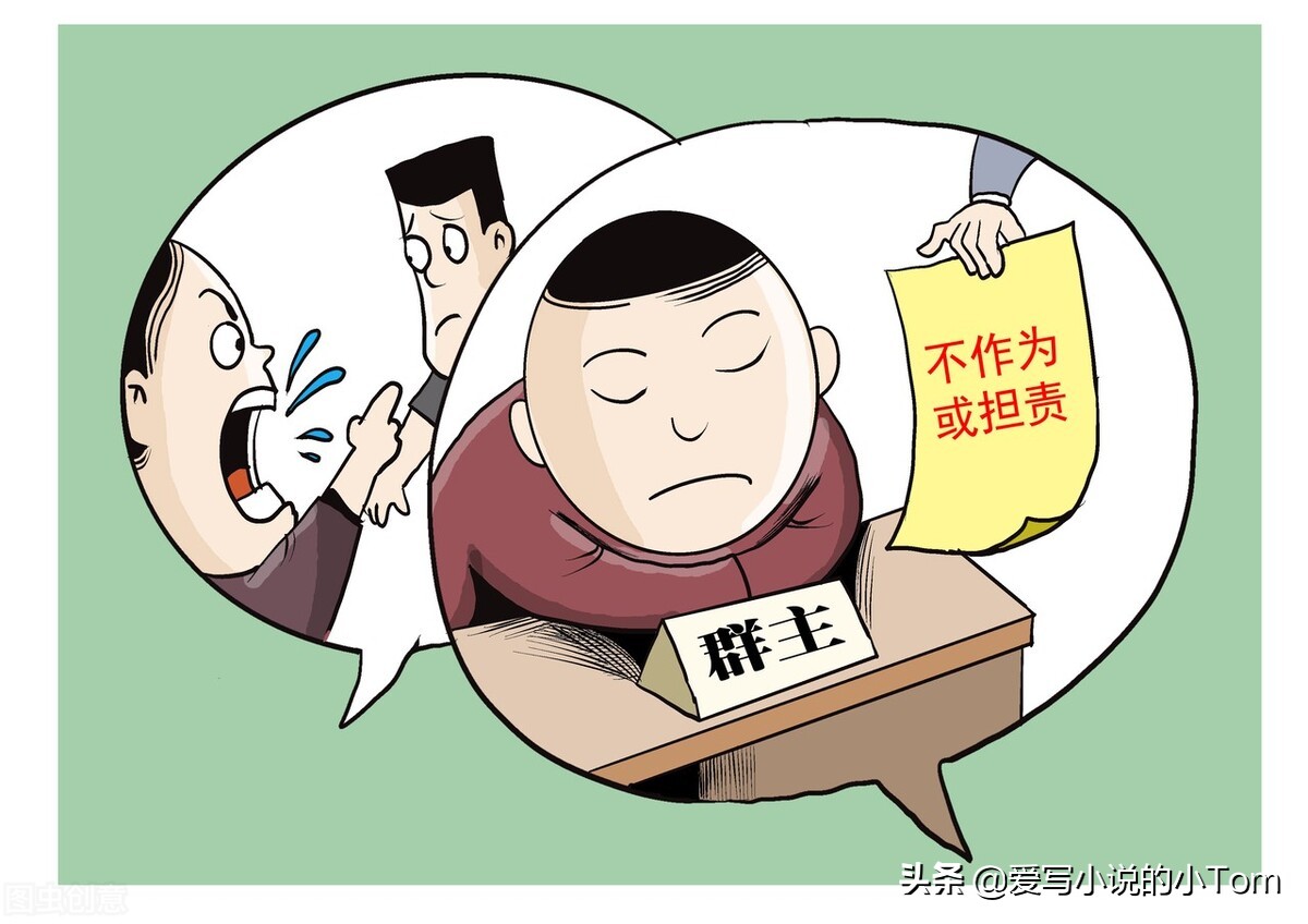 一个微头条和微信群的故事