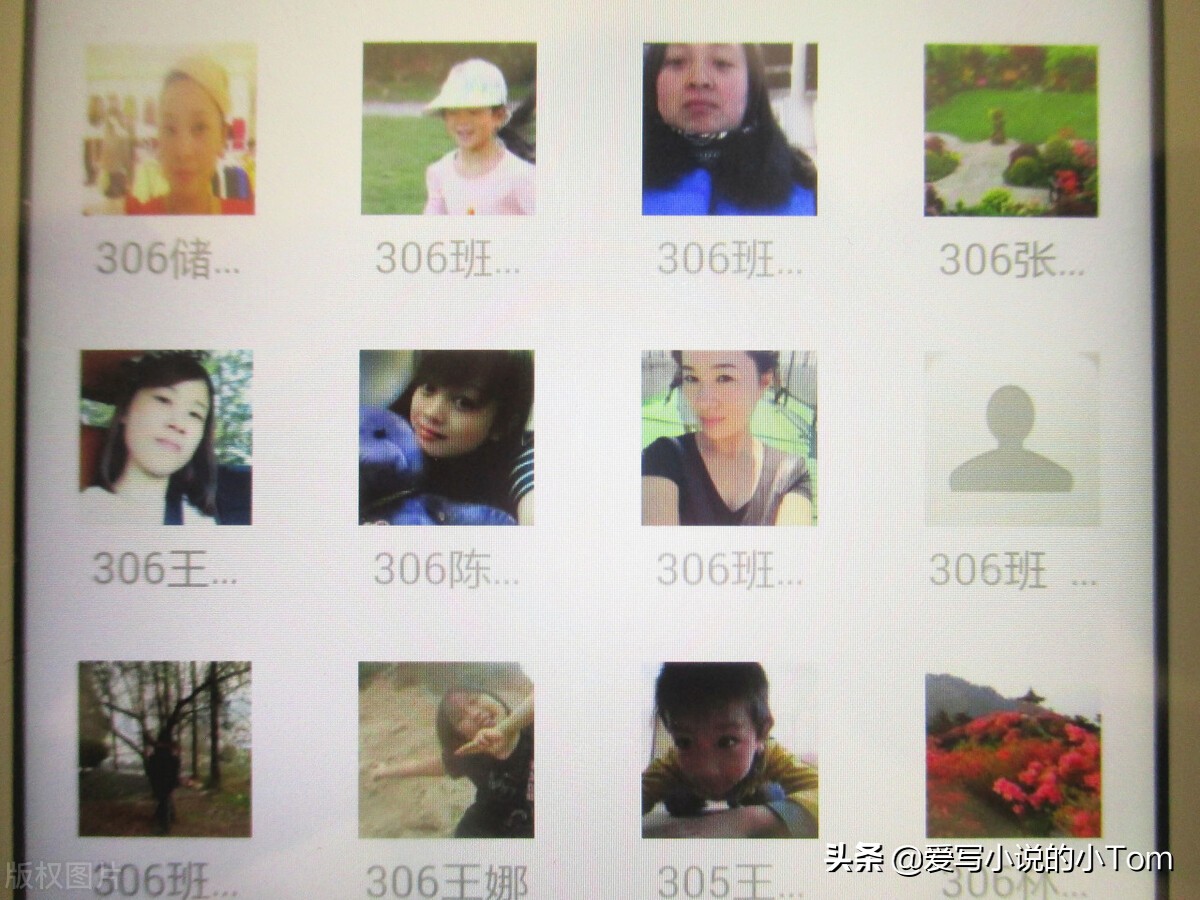 一个微头条和微信群的故事