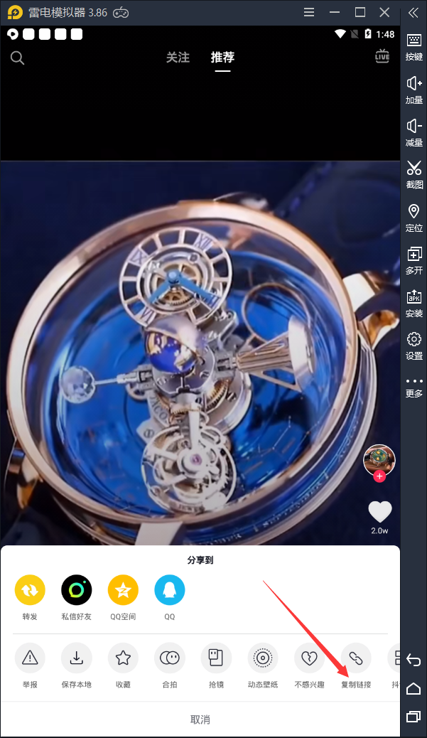 做自媒体有哪些实用工具，如何轻松去水印搬运视频并消重伪原创