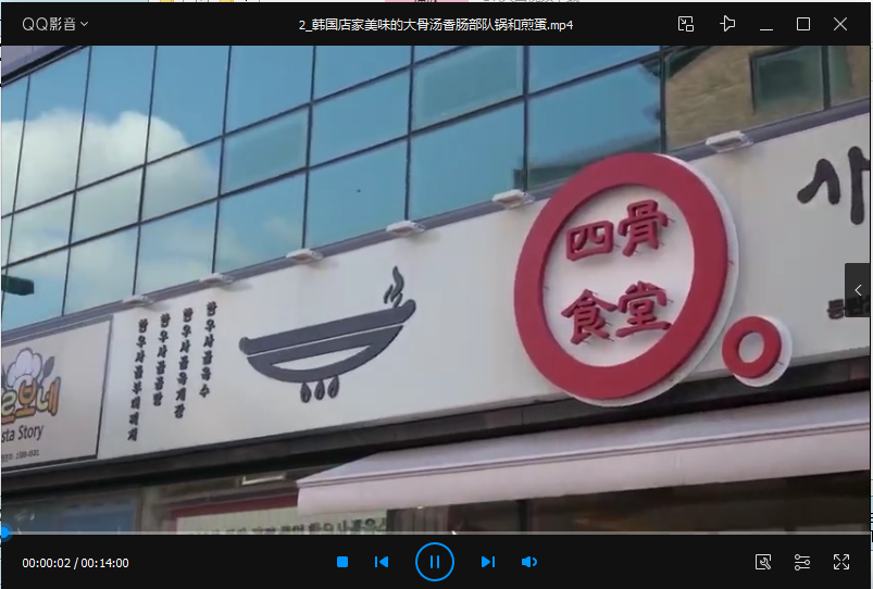 做自媒体有哪些实用工具，如何轻松去水印搬运视频并消重伪原创