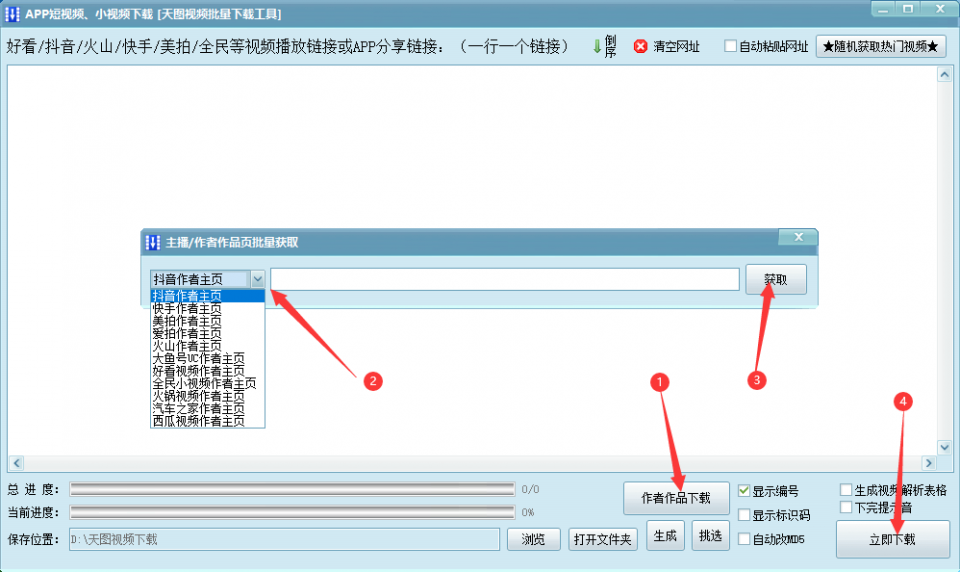 做自媒体有哪些实用工具，如何轻松去水印搬运视频并消重伪原创