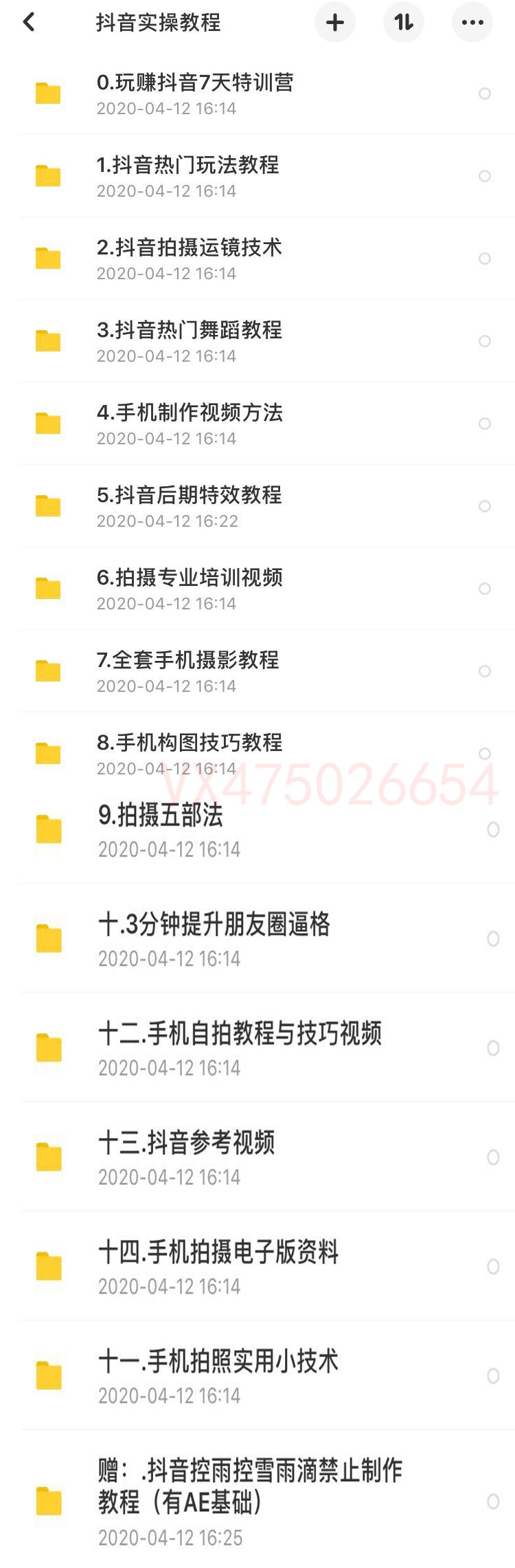 做自媒体有哪些实用工具，如何轻松去水印搬运视频并消重伪原创