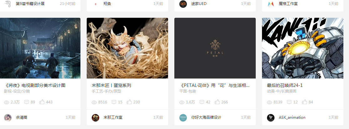 10个自媒体素材网站，写出好文案拍出好视频，你需要的素材都在这