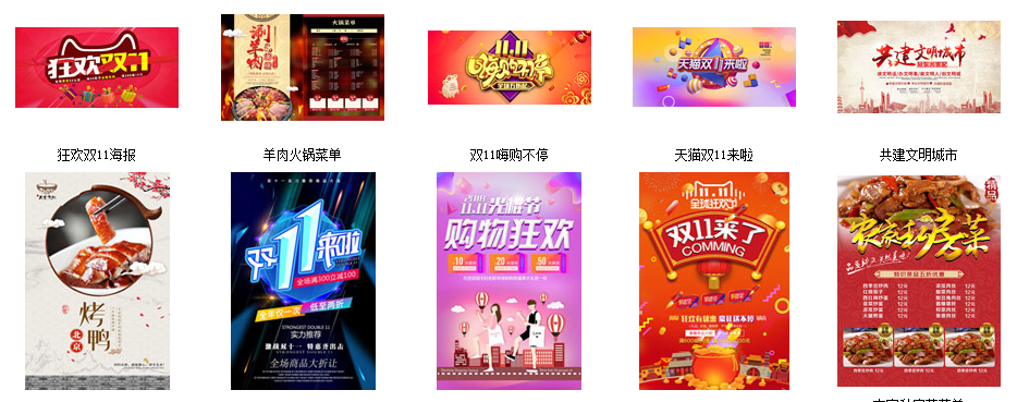 10个自媒体素材网站，写出好文案拍出好视频，你需要的素材都在这