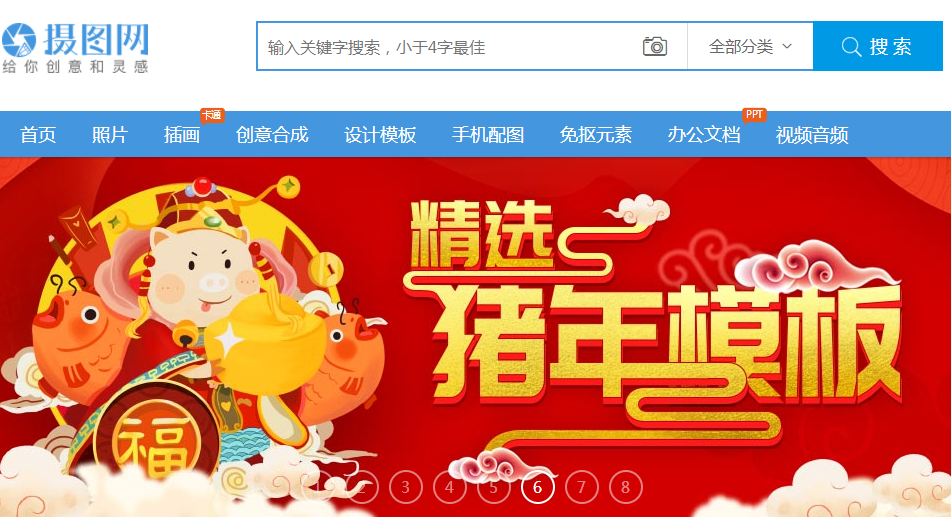 10个自媒体素材网站，写出好文案拍出好视频，你需要的素材都在这