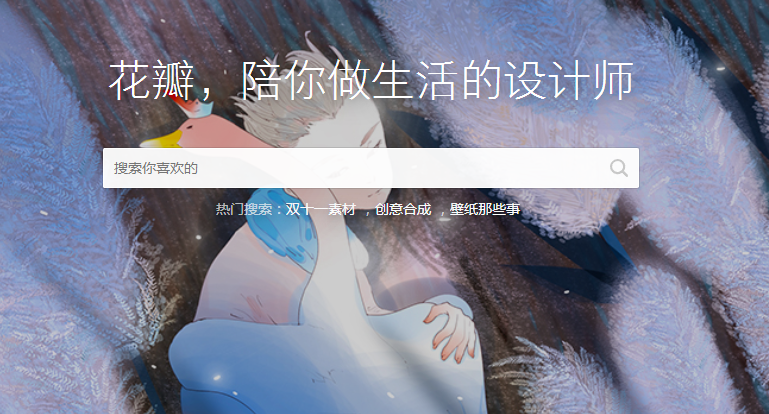 10个自媒体素材网站，写出好文案拍出好视频，你需要的素材都在这