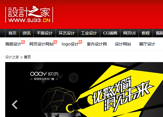 10个自媒体素材网站，写出好文案拍出好视频，你需要的素材都在这