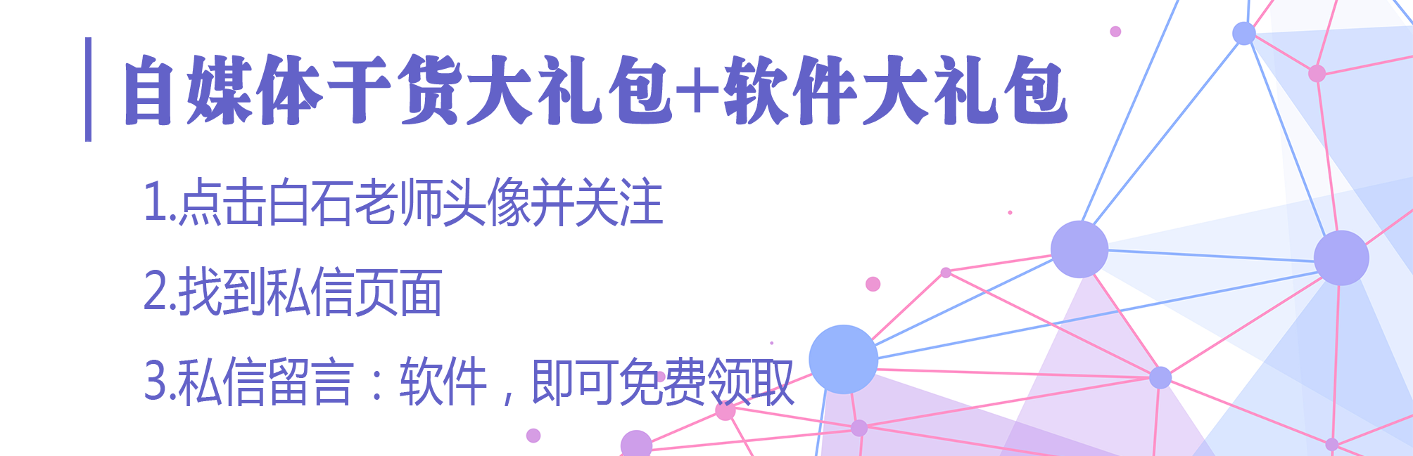 10个自媒体素材网站，写出好文案拍出好视频，你需要的素材都在这
