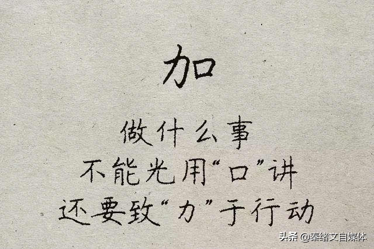 爆款内容的3段式，自媒体想创作爆款文章必备