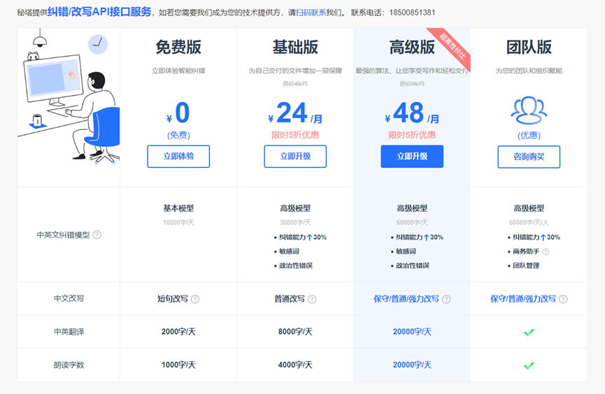 通过大数据一键生成文章?只需复制粘贴3秒变原创?这个案子给“洗稿”大户们敲响警钟→