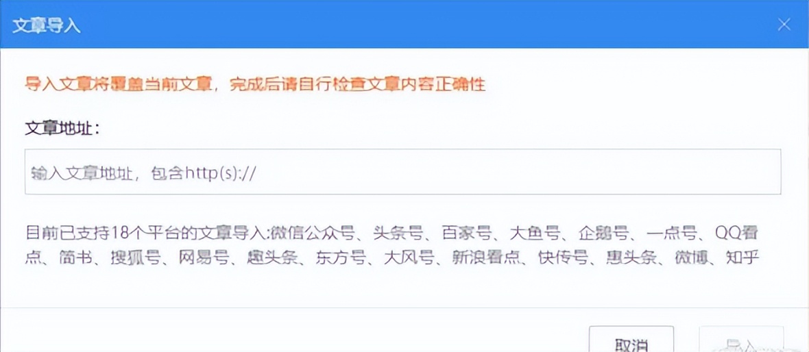 通过大数据一键生成文章?只需复制粘贴3秒变原创?这个案子给“洗稿”大户们敲响警钟→