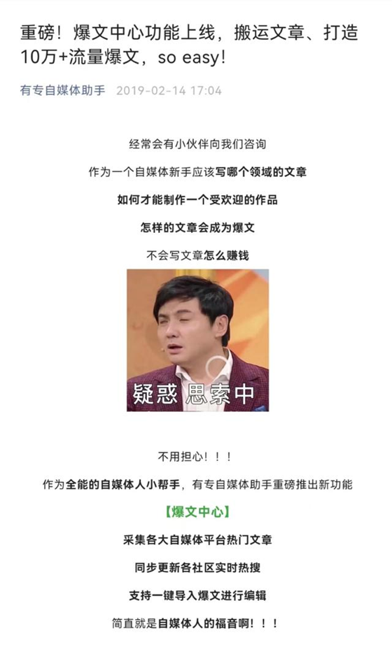 通过大数据一键生成文章?只需复制粘贴3秒变原创?这个案子给“洗稿”大户们敲响警钟→