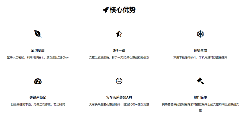 通过大数据一键生成文章?只需复制粘贴3秒变原创?这个案子给“洗稿”大户们敲响警钟→