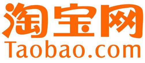 农村淘宝发展(经营)计划书