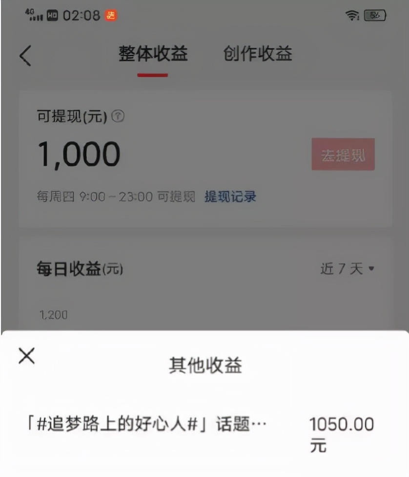 三胎宝妈坚持写作,800字微头条收益1000元,只因我做到这三点