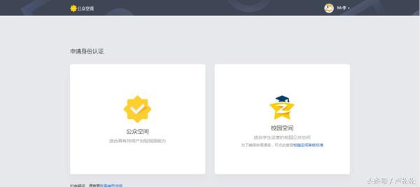 自媒体小风口:利用QQ公众空间引流吸粉