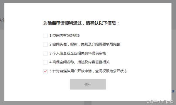 自媒体小风口:利用QQ公众空间引流吸粉