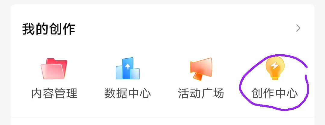 一分钟了解自媒体的盈利模式