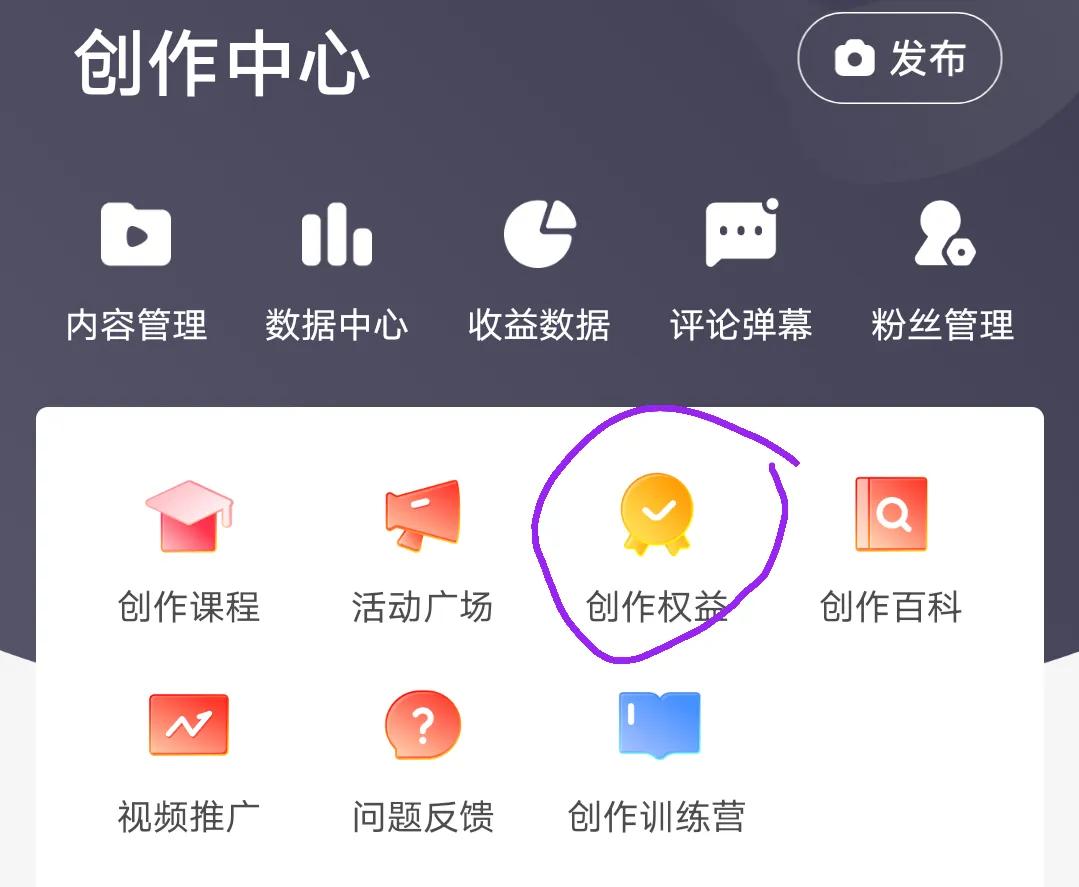 一分钟了解自媒体的盈利模式