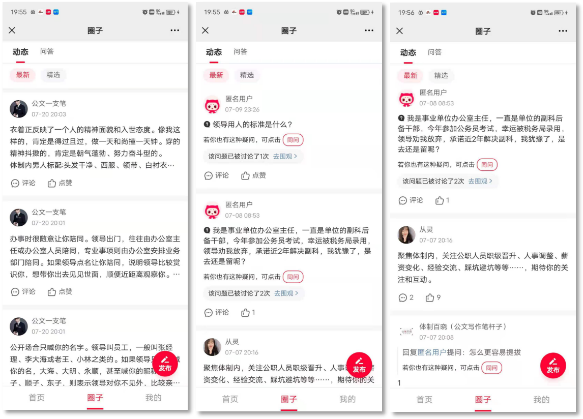 缺乏爆款内容?线上讲师可以通过这6点,搞定持续获客