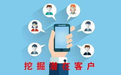 干货！培训机构学员（客户）社群营销方案