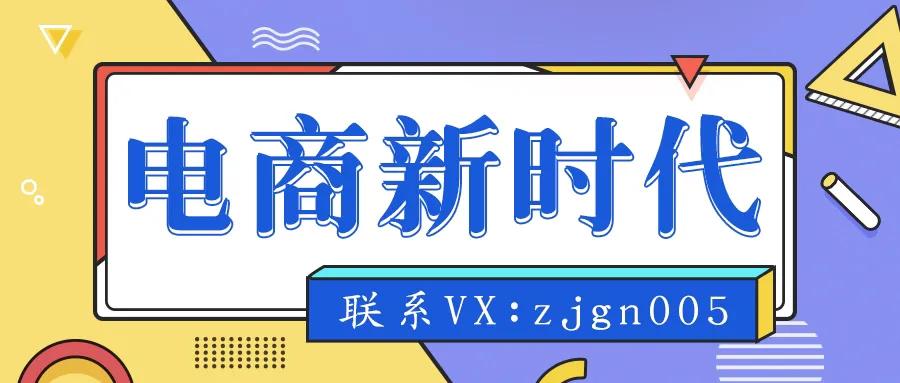 抖音小店茶叶类目怎么入驻？报白需要什么资料？