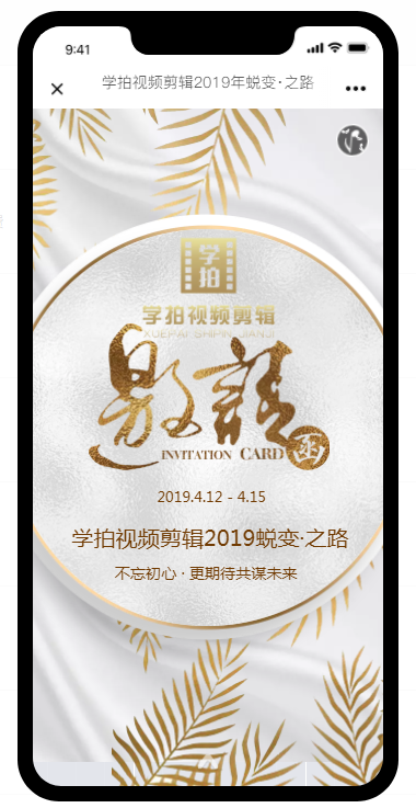 14个自媒体发布平台 和常用新媒体工具,快收藏起来