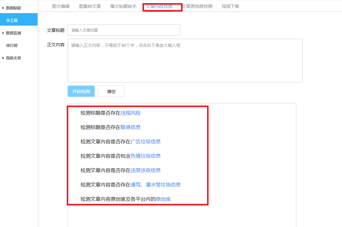 想要更好运营自媒体，小伙伴们就按照以下步骤制定计划吧！