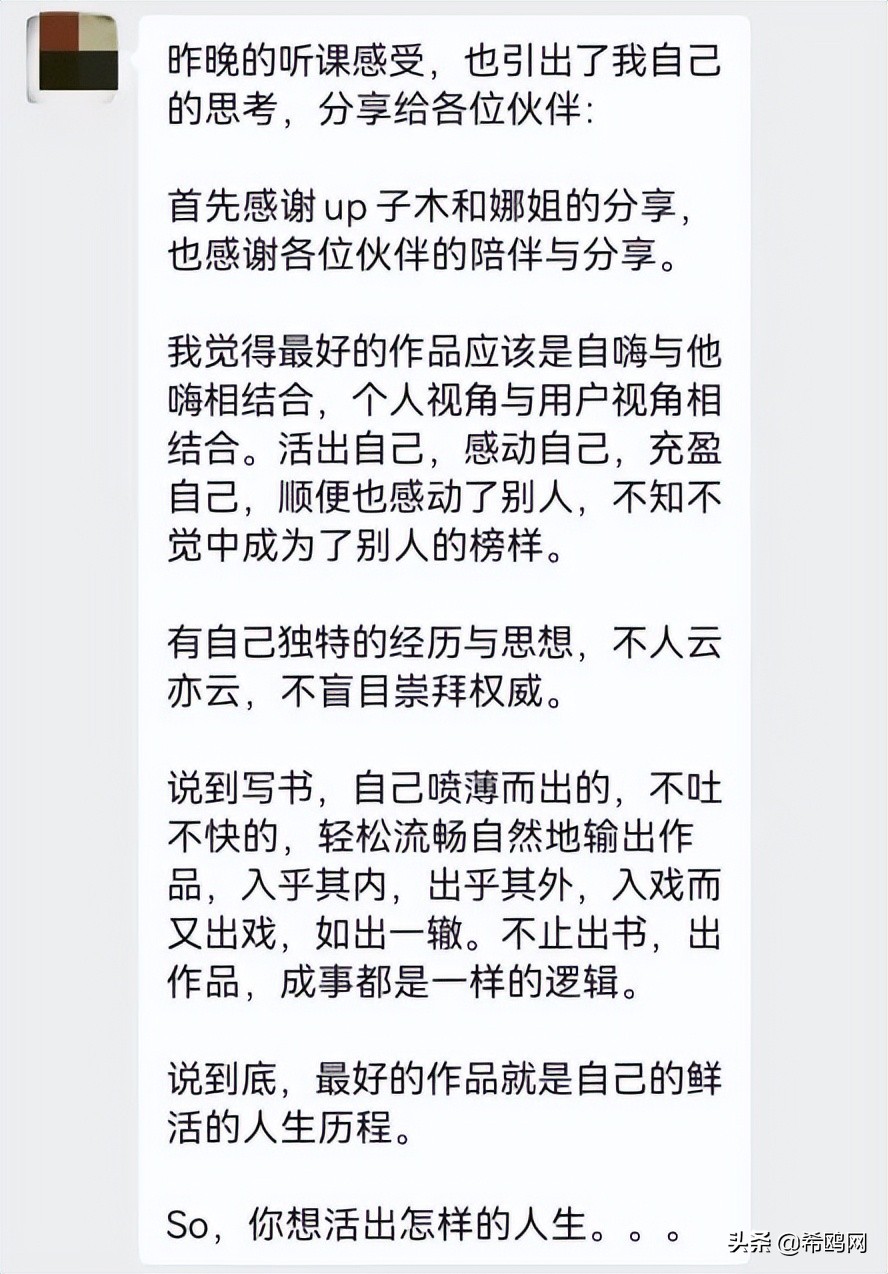 顶级策划人李娜揭爆款公式，普通人也能快速获取自媒体红利