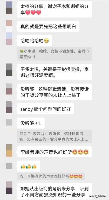 顶级策划人李娜揭爆款公式，普通人也能快速获取自媒体红利