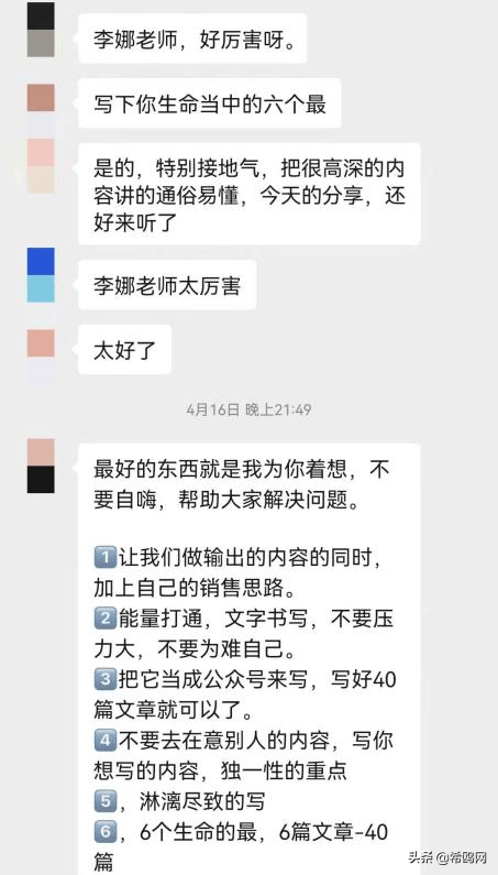顶级策划人李娜揭爆款公式，普通人也能快速获取自媒体红利