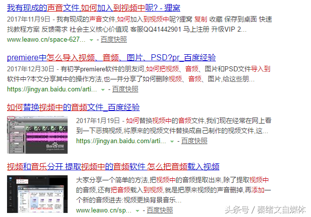 影视类自媒体如何做剪辑加配音,简单3步让你轻松学会!干货!